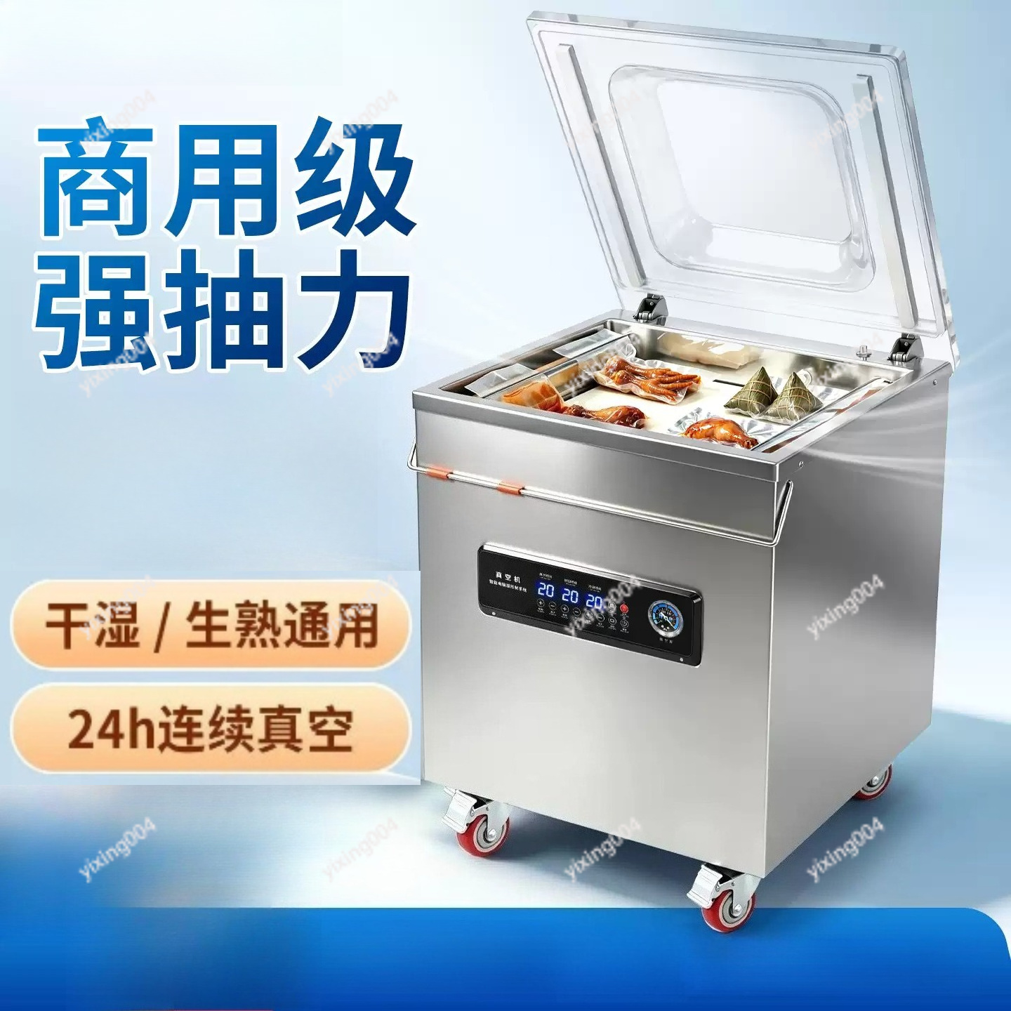 Food Vacuum Sealer Machine - Mesin Pengemas Makanan Otomatis Vakum Basah